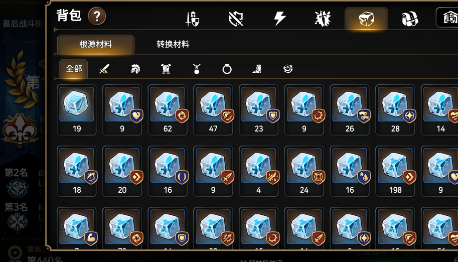 第七史诗根源材料有啥用