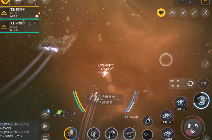 第二银河任务第三类接触怎么做