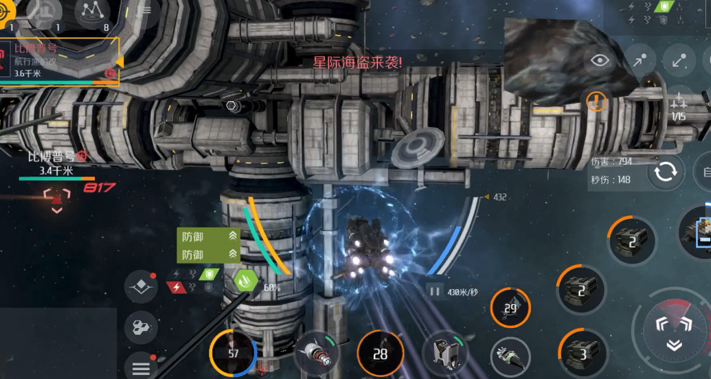 第二银河虫洞探索任务怎么做