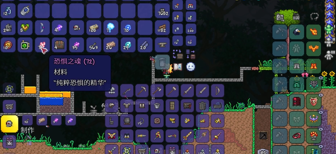 泰拉瑞亚位置一五六在哪里