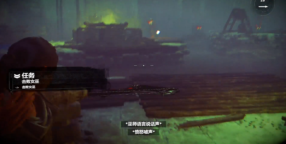 古墓丽影崛起怎么打邪恶溪谷女巫