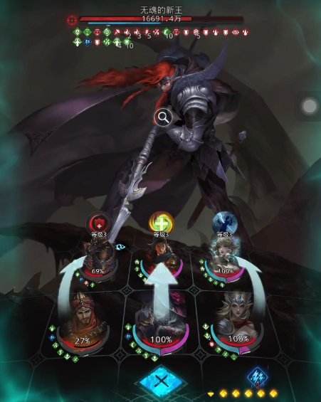 地下城堡3新王怎么打