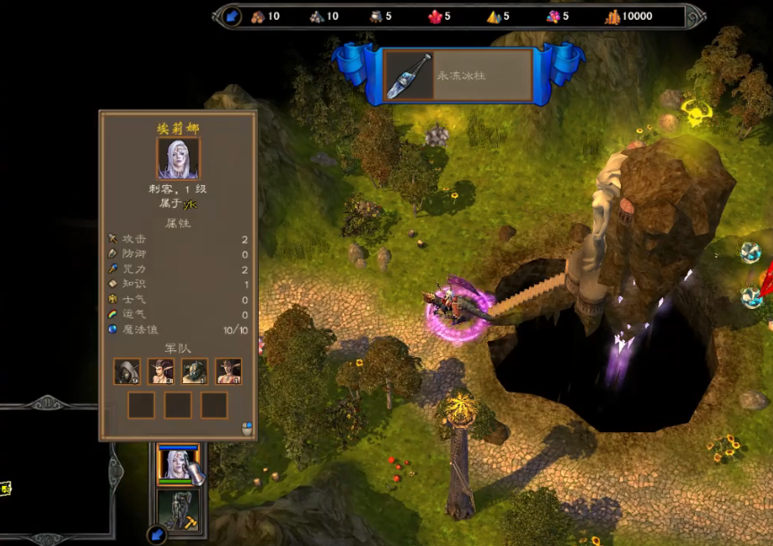 英雄无敌5埃莉娜怎么玩