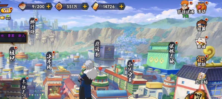 火影忍者试炼之地怎么打