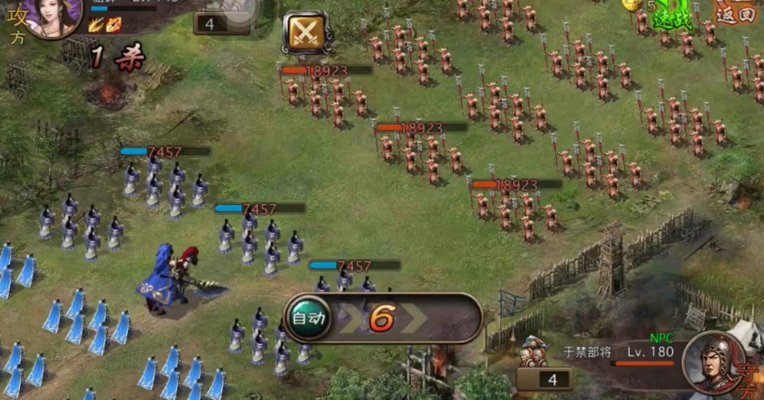 攻城掠地180级怎么过