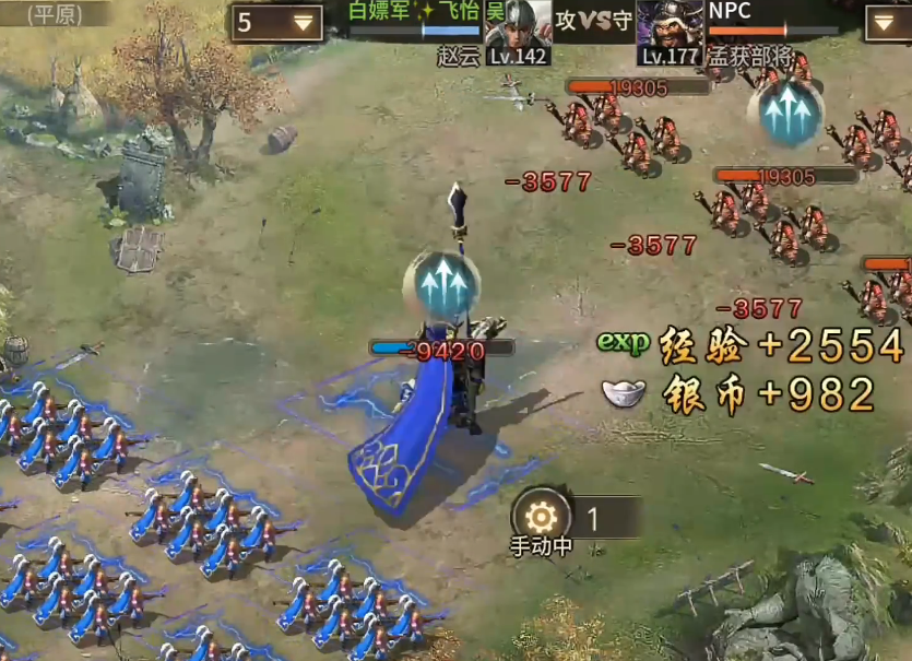 攻城掠地177怎么过