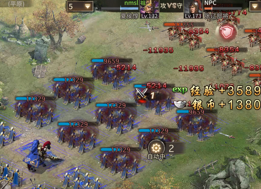 攻城掠地173怎么打