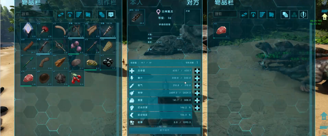 方舟生存进化古神翼龙怎么抓