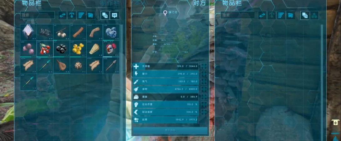 方舟生存进化怎么驯服镰刀龙