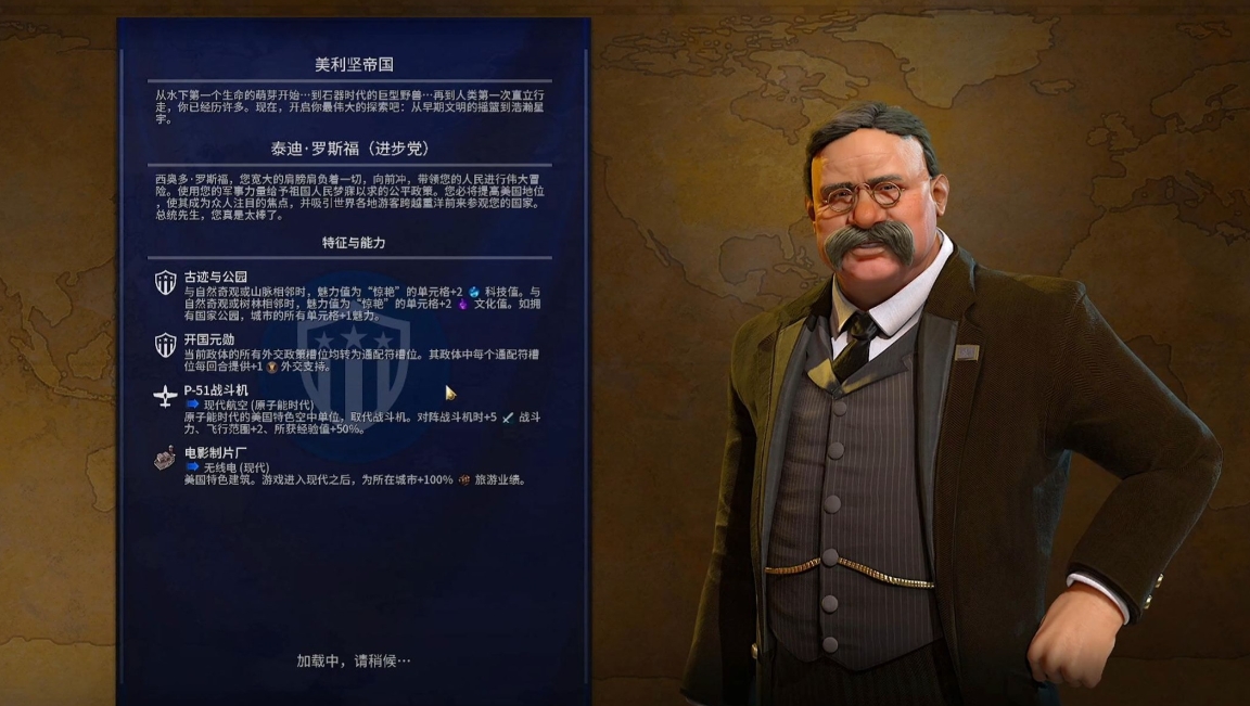 文明6内陆大亨怎么算赢