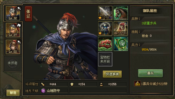 攻城掠地升级最快阵容是什么