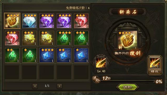 攻城掠地怎么提高斩杀