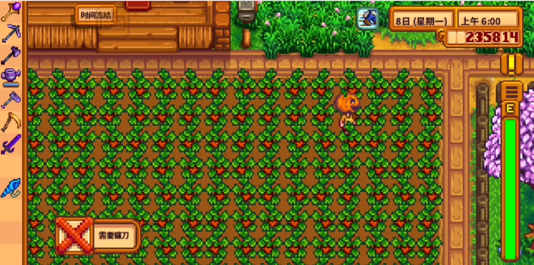 星露谷物语耕种怎么升级