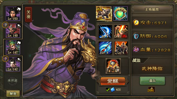 攻城掠地107用什么将