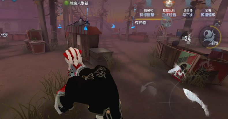 第五人格里的咒术师怎么玩