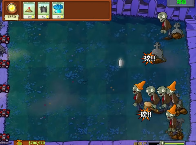 植物大战僵尸95版锤僵尸怎么过
