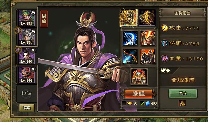 攻城掠地里精英武斗如何选将