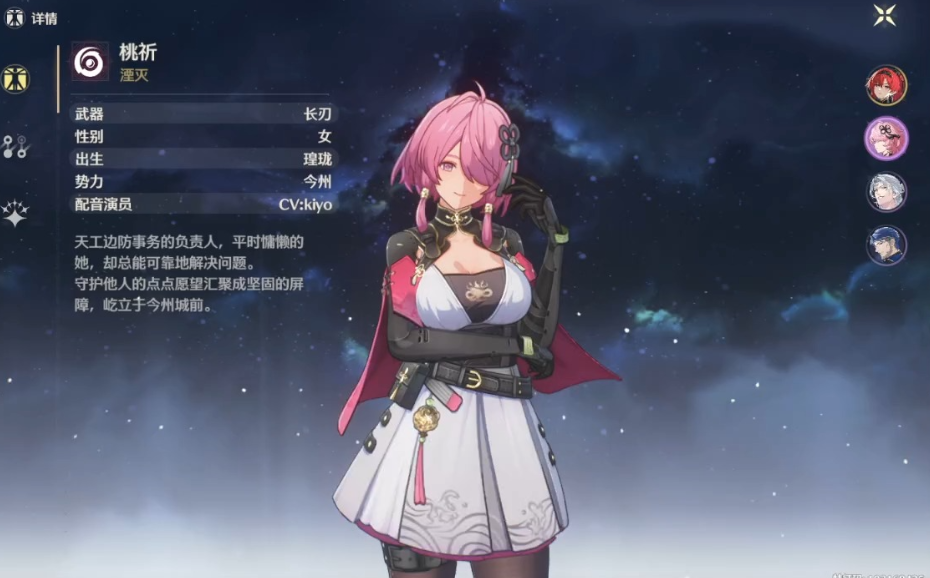 鸣潮如何获得常驻球