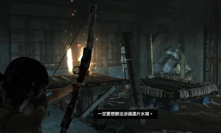 古墓丽影9水里有电那关怎么过