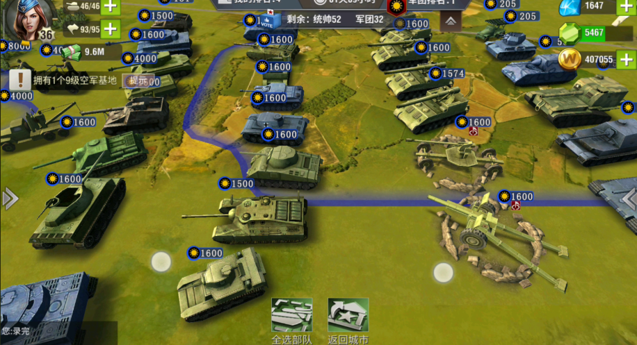 二战风云2怎么运兵