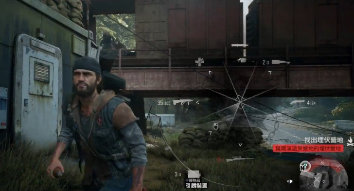 往日不再引爆装置怎么用