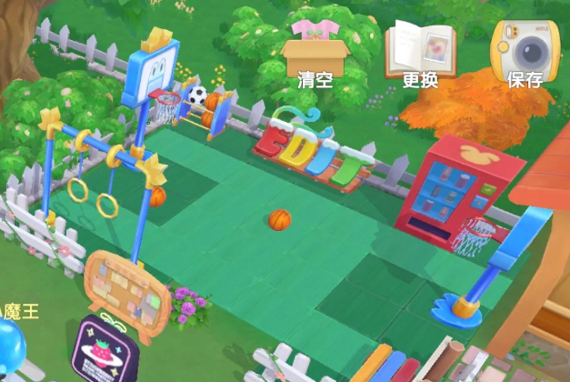 摩尔庄园篮球场怎么搭