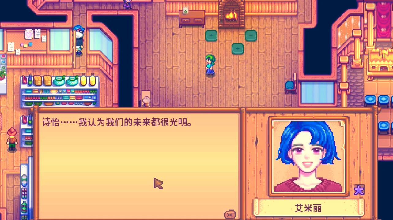 星露谷物语有哪些单身女孩子