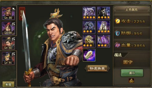 攻城掠地153级用什么武将