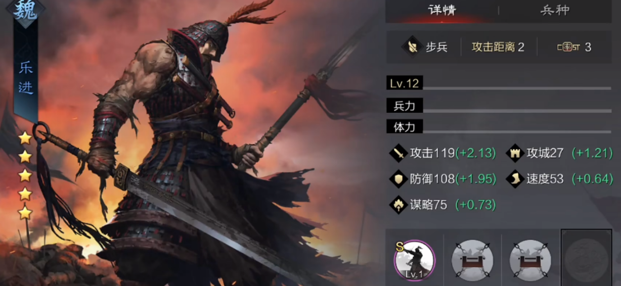 率土之滨攻城值怎么增加