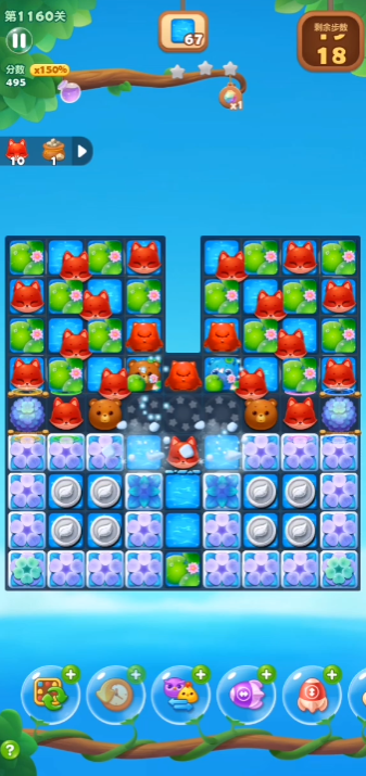 开心消消乐隐藏关1160怎么过