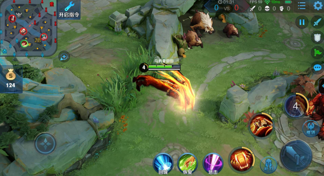 王者荣耀裴擒虎出装铭文推荐什么