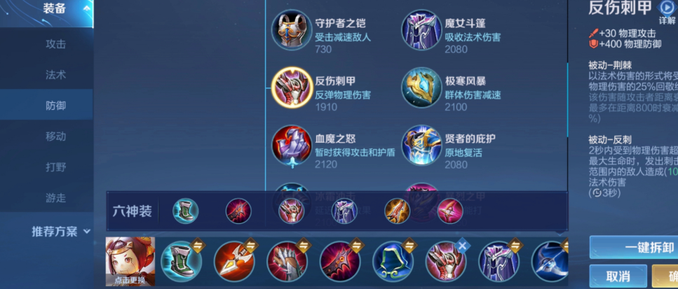 王者荣耀玩鲁班出装技巧是什么