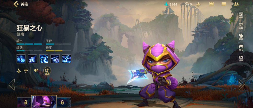 英雄联盟手游凯南和刀妹哪个强