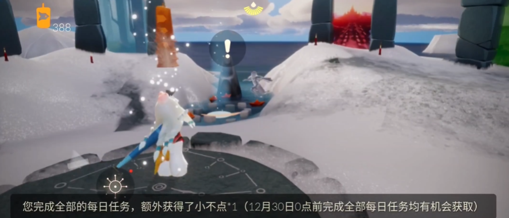 光遇如何进去风行季