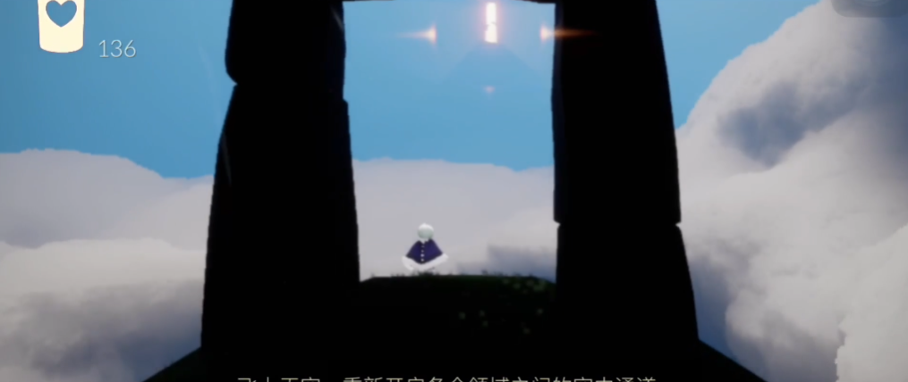 光遇飞翔季最后一个任务怎么做