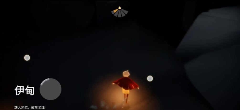 光遇怎么单人过伊甸