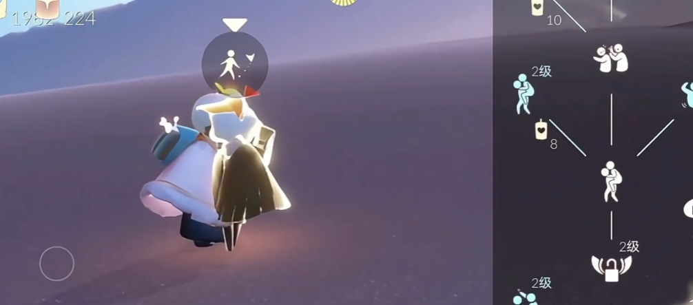 光遇怎么双人背背钻地教程