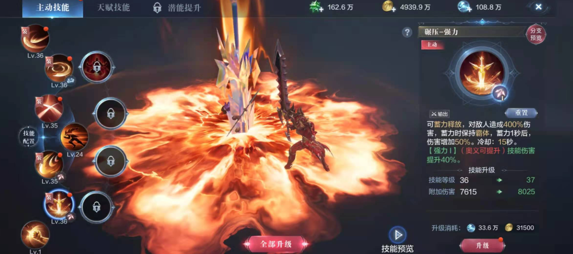 全民奇迹2什么职业好一些