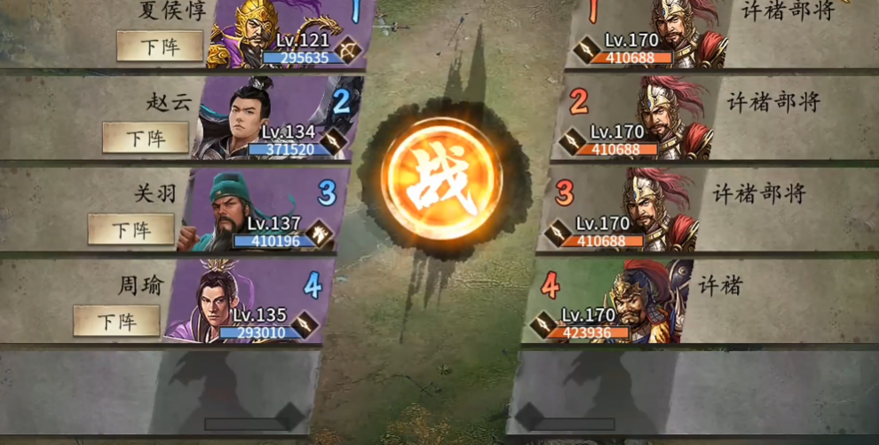 攻城掠地许褚如何过