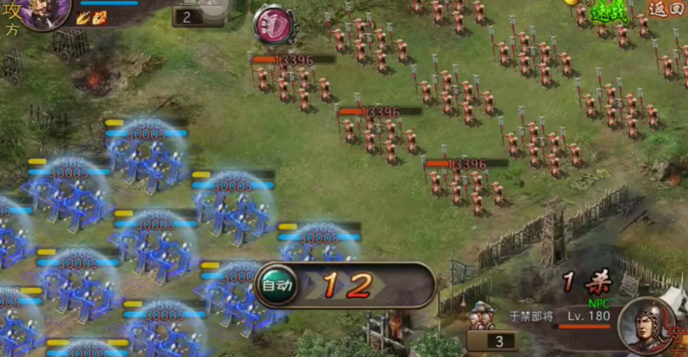 攻城掠地180于禁掉什么