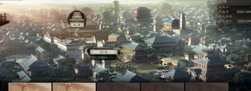 三国志战略版如何提升兵数量