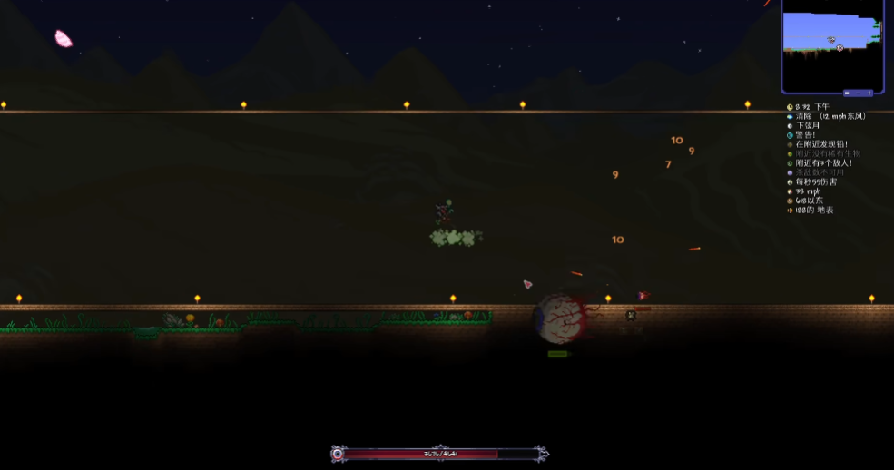 泰拉瑞亚大眼睛怎么打