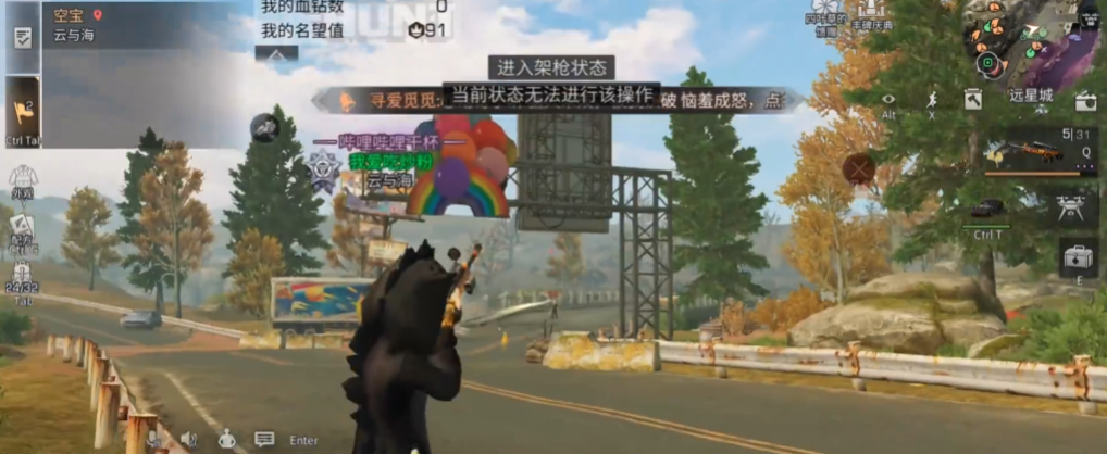 明日之后半感染者狙击手怎么玩