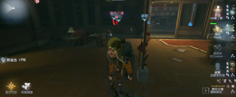 第五人格如何玩人机