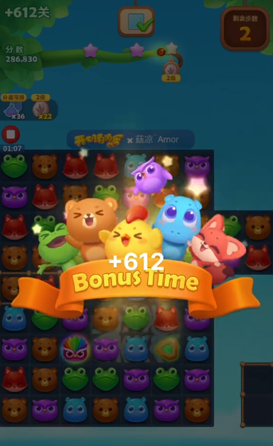 开心消消乐精英关612关怎么玩