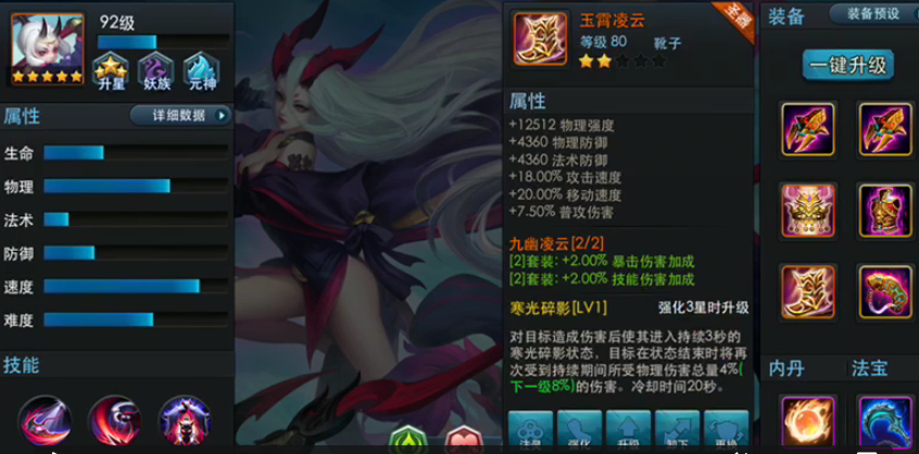 乱斗西游金鞋子怎么做