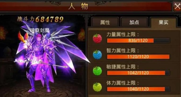 全民奇迹法魔怎么出装