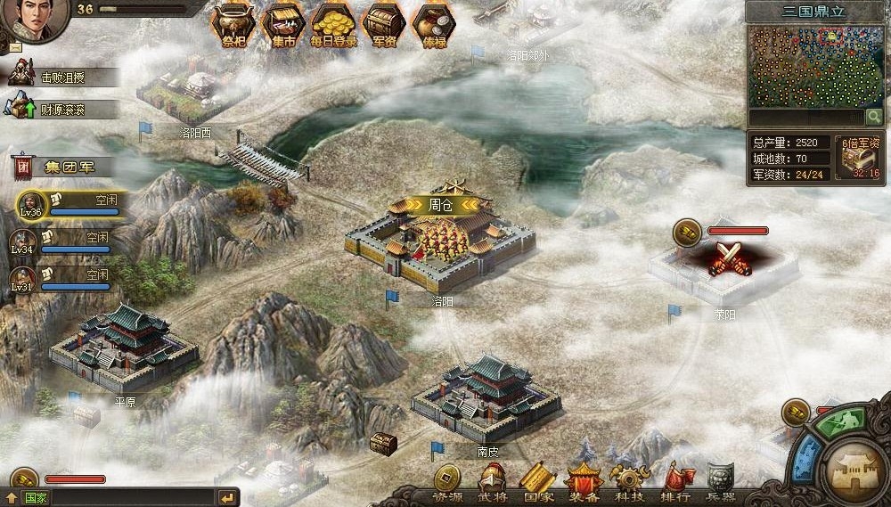 攻城掠地南蛮怎么玩