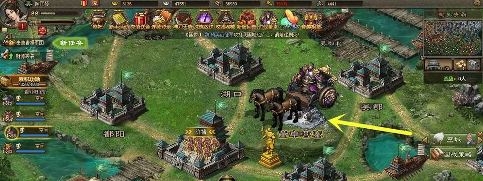 攻城掠地董卓营寨怎么打