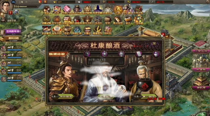 攻城掠地什么觉醒酒最好